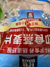 桂格（QUAKER）即食燕麦片490克 （35g*14袋） 营养早餐 膳食纤维 实拍图