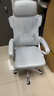 锦汐 电脑椅家用办公椅子靠背人体工学椅学习转椅老板座椅游戏电竞椅 【二代升级款】白框灰网+乳胶 实拍图
