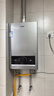 海尔（Haier）【MODEL】16升燃气热水器天然气家用 一厨两卫【国家补贴15%】低水压启动 上门安装16MODEL(12T)U1 实拍图