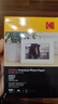 KODAK柯达 4R/6英寸 200g高光面照片纸/喷墨打印相片纸/相纸 100张装 5740-312 实拍图