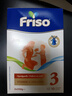 美素佳儿（Friso）荷兰版基础款3段(10个月以上) 幼儿配方奶粉 5倍DHA配方 700g/盒 实拍图