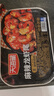 天海藏麻辣小龙虾尾10盒共5斤虾球250g/盒虾类火锅烧烤夜宵净虾重2.1斤 实拍图