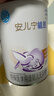 雀巢 安儿宁能恩 婴幼儿无乳糖配方粉 400g*2罐 礼盒 实拍图