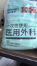 海氏海诺医用外科口罩一次性独立包装一只一袋灭菌级口罩成人低呼吸阻力 实拍图