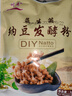 川秀纳豆菌 家用自制纳豆发酵菌粉 纳豆发酵剂小包装 3g 实拍图