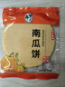 柴夫不添加糖南瓜饼512g杂粮薄脆饼干粗粮代餐孕妇零食 实拍图