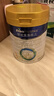 美素佳儿（Friso）皇家幼儿配方奶粉 3段（1-3岁幼儿适用）800g 乳铁蛋白 (新国标) 实拍图