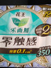 乐而雅花王零触感特薄夜用护翼型卫生巾35cm8片姨妈巾京东自营新国标 实拍图