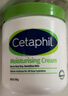 丝塔芙（Cetaphil）大白罐 550g 儿童面霜身体乳霜 秋冬专用 72h长效滋润 母婴专用 实拍图