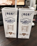 蒙牛特仑苏嗨Milk脱脂纯牛奶250ml*10盒 0脂肪 精美京绣送礼盒装 实拍图