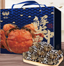 【活蟹】蟹宗鲜活大闸蟹公4-4.3母3.0-3.3两5对10只水产螃蟹生鲜鲜活海鲜礼盒节日送礼 实拍图