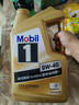 美孚（Mobil）美孚1号金美孚 全合成汽机油 0W-40 SN 5L 海外原装进口 汽车保养 实拍图