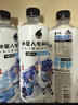 外星人电解质水 哪吒2限定联名 荔枝海盐口味 500mL*15瓶 实拍图