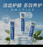 云南白药牙膏口腔护理经典套装 护龈亮白祛渍 清新口气3支装535g+牙刷2支 实拍图