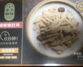 CP正大食品  胡椒猪肚鸡 600g 预制菜 方便菜 半成品 送礼 实拍图