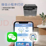 兄弟（brother）DCP-L2628DW 家用办公黑白激光打印复印扫描一体机  34页/分 有线无线自动双面打印 随机高容耗材 实拍图