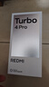 小米（MI）REDMI Turbo 4 Pro 第四代骁龙8s 7550mAh长续航 16GB+256GB 白色 小米红米5G手机 实拍图