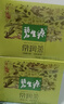 碧生源牌旗舰店常润茶清宿便润肠道便秘认准碧生源绿盒子60袋 实拍图