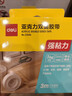 得力（deli）强力纳米胶带防风米字贴窗无痕双面胶 50mm*3m*2mm加宽加厚 升级防尘泡壳可重复使用 1卷 33604 实拍图