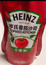 亨氏(Heinz) 番茄酱 袋装番茄沙司320g*2袋 意大利面薯条酱 实拍图