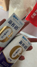 蒙牛【新鲜日期】新养道无乳糖高钙型牛奶200ml*24盒 送礼盒装 实拍图