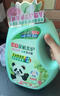 立白花植柔护洗衣液4斤装 护衣防串色防发黄持久留香 深层洁净去污渍 实拍图