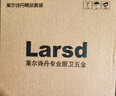 莱尔诗丹（Larsd）马桶法兰密封圈  马桶坐便器底部排污口密封圈 马桶安装配件FL003 实拍图