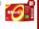 南孚5号24粒+7号16粒电池 混合装碱性聚能环5代40粒家庭装适用耳温枪/血糖仪/无线鼠标/遥控器/挂钟等 实拍图