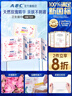 ABC私处湿巾卫生清洁抑菌湿巾PH弱酸18片/盒*4盒(KMS免洗配方） 实拍图