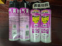 雷达（Raid）基孔肯雅热杀虫剂喷雾灭蚊喷雾600ml（无香型）杀虫剂家用灭蟑螂 实拍图