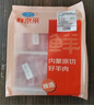 鲜京采内蒙古原切羔羊肉卷2斤 火锅食材 京东自有品牌 实拍图