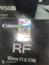 佳能（Canon）RF50mm F1.8 STM 大光圈标准定焦镜头 微单镜头 实拍图