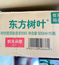 农夫山泉 东方树叶乌龙茶500ml*15瓶无糖茶饮料0糖0脂0卡整箱装解渴饮品 实拍图