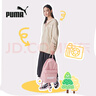 彪马（PUMA）通勤旅行大容量双肩背包男女同款学生印花书包077482 新婚粉 05 OSFA/均码 实拍图
