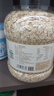 丙田 澳洲蒸糯全麦燕麦片2100g 燕麦 进口即食早餐冲泡无0 添加脂肪糖 实拍图