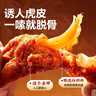 良品铺子自营虎皮凤爪香辣味500g 即食鸡爪熟食卤味宿舍夜宵解馋肉类零食 实拍图