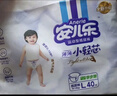 安儿乐（Anerle）小轻芯纸尿裤XXL62片(15kg以上)婴儿尿不湿【品牌直供 安心品质】 实拍图