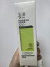 玉泽（Dr.Yu）皮肤屏障调理洁面凝露150ml（氨基酸洗面奶男女温和不紧绷） 实拍图