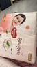 好奇（Huggies）铂金装小桃裤纸尿裤NB84片(5kg以下)尿不湿【透爽散热】 实拍图