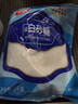 玉棠 白砂糖 1000g/袋 白糖 西点烘焙原料 调味糖 中华老字号冰糖葫芦 实拍图