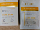 OHBT黄芪面膜10片抗皱紧致抗衰老补水熬夜亮白淡斑女男士金榜第1名 实拍图