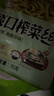 美味栈爽脆榨菜丝15小包清淡双辣口味方便携带下饭即食开袋即食早餐爽脆 爽口榨菜丝20g*15袋 300 实拍图