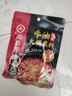 海底捞火锅底料 浓香牛油火锅底料150g*4（ 2~3人份）麻辣味火锅底料 实拍图