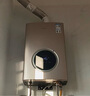 华帝（VATTI）官方燃气热水器天然气【国家补贴15%】气电双防水伺服级恒温静音i12104 13L【一厨一卫】以旧换新 实拍图