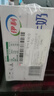 伊利纯牛奶整箱 250ml*24盒 优质乳蛋白 严选牧场 礼盒装 8月底产 实拍图