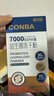 康恩贝益生菌7000亿活性益生菌冻干粉调理肠胃肠道脾胃虚弱3g 10盒装[到手70条巩固装] 实拍图