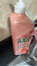 斧头牌（AXE）西柚护肤洗洁精1.18kg*2瓶 除腥辟味不伤手 实拍图