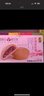 潘祥记 经典玫瑰鲜花饼 云南特产传统饼干糕点零食鲜花饼25g*16枚 实拍图