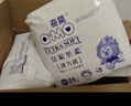 奇莫Q-MO皇家至柔拉拉裤XXL56片(15kg以上)电商装加大码弹力裤超能吸 实拍图
