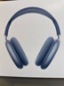Apple/苹果 AirPods Max (USB-C) 蓝色 无线蓝牙耳机 主动降噪耳机 头戴式耳机 实拍图